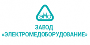 ООО «ЗАВОД «ЭМО»