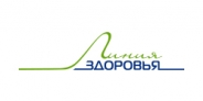 Линия Здоровья