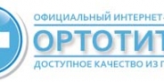 Orthotitan