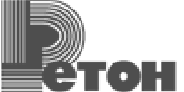 Ретон