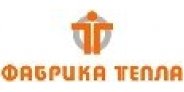 Фабрика тепла